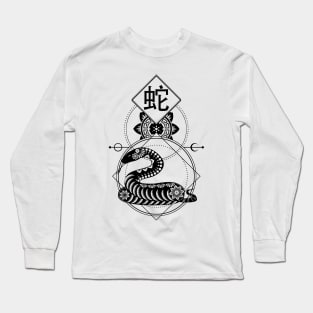 Chinese, Zodiac, Snake, Astrology, Star sign Long Sleeve T-Shirt